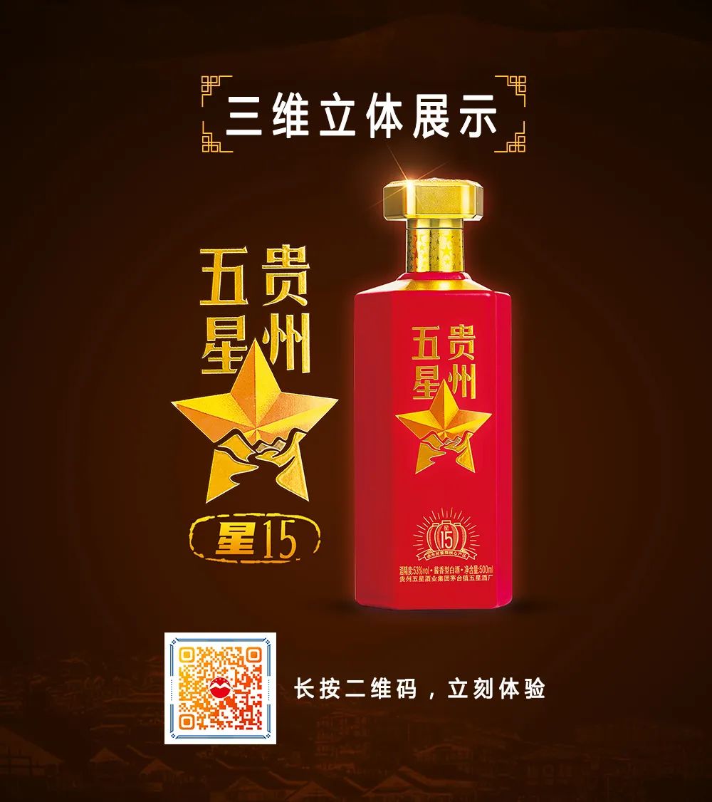 帶二維(wei)碼海報.jpg
