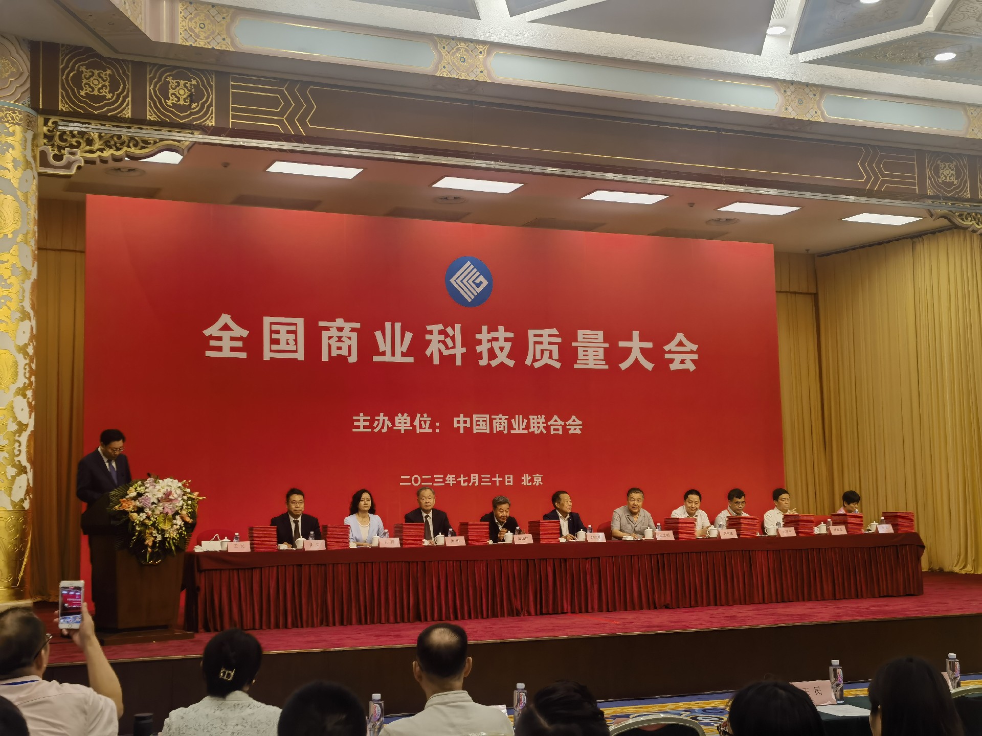 微信(xin)圖片_20230731134000.jpg