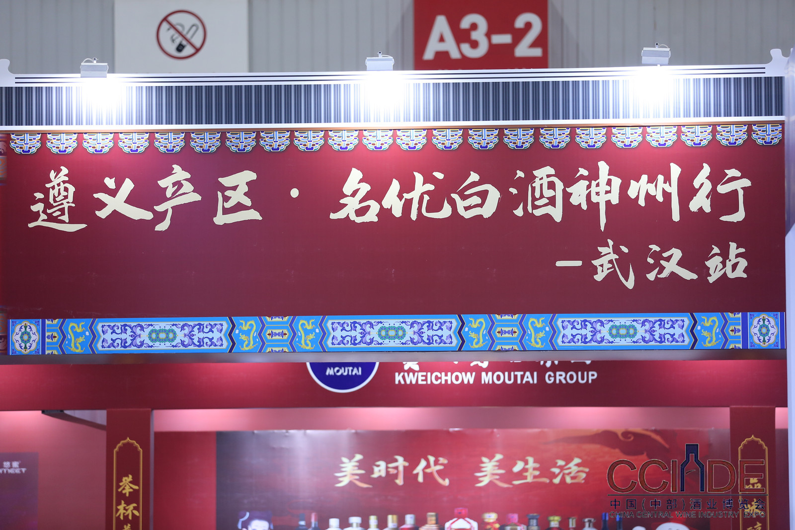 微信(xin)圖片_20230803155831.jpg