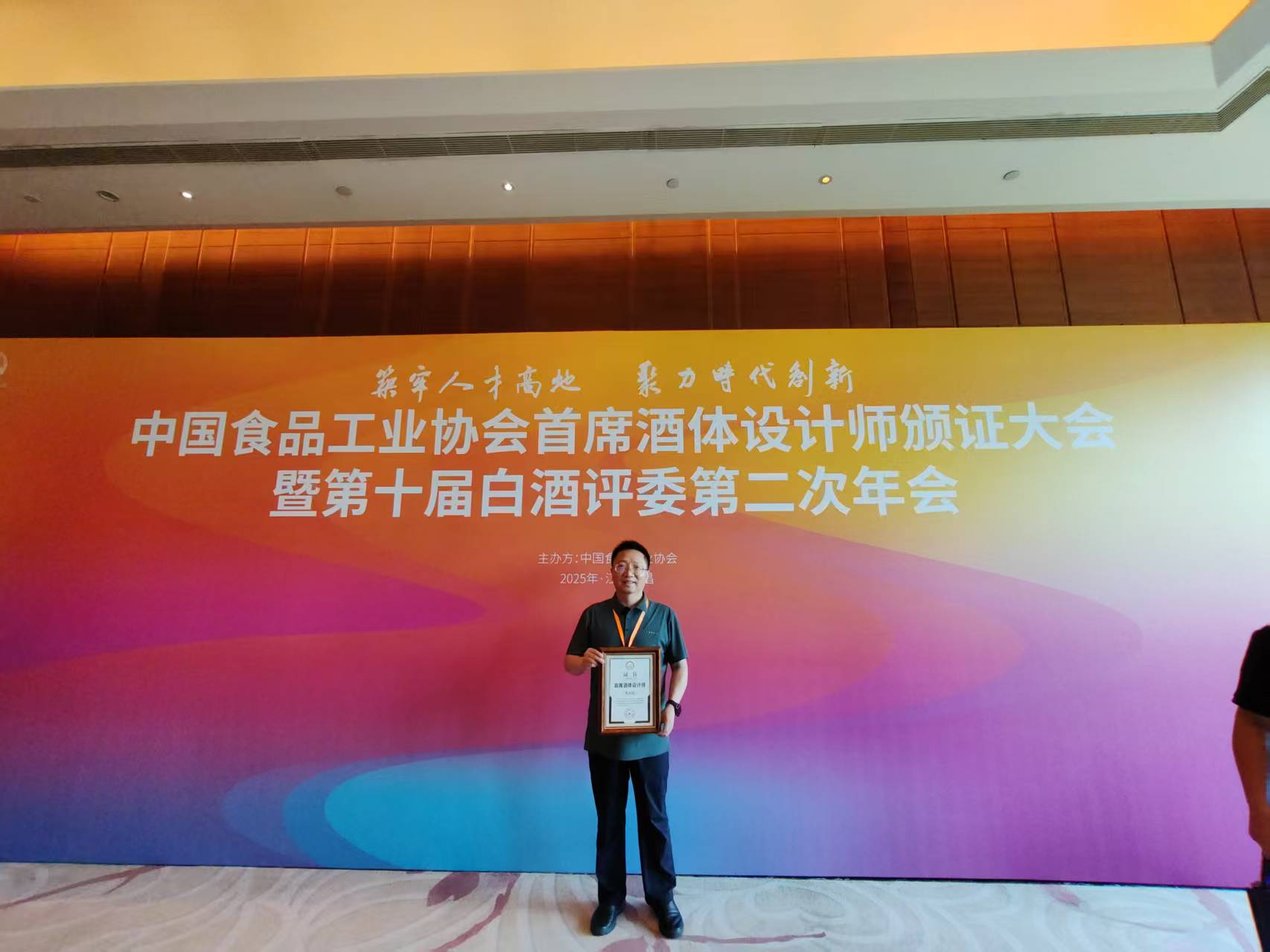 微信(xin)圖片_20250703161314.jpg